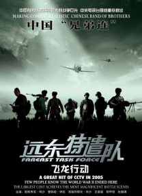 别墅里的秘密游戏